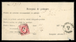 Stamp of Romania » King Carol 1871 - "With Beard" Imperforate 1871 5b Prince Carol on two receipts