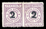 Stamp of Indian States » Indian States Collections and Lots Mint and used collection of various States in a stockbook