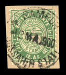 Stamp of Indian States » Indian States Collections and Lots Mint and used collection of various States in a stockbook