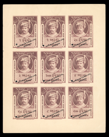 Stamp of Indian States » Indian States Collections and Lots Revenues: Group of six Waterlow & Sons specimen proof sheetlets