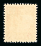 Stamp of Faroe Islands 1940-1941, surcharge on Denmark wavy line and ship