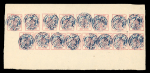 Stamp of Indian States » Duttia Duttia pair of unused sheetlets