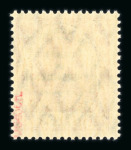 Stamp of Germany » Plebiscite Areas » Allenstein 1920 unissued overprints on Germania issues.