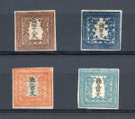 Stamp of Japan » 1871, Dragons mon unit, imperforate 1871 set of the four values, 48, 100, 200, 500 mon, unused.