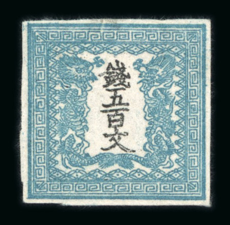Stamp of Japan » 1871, Dragons mon unit, imperforate 1871 set of the four values, 48, 100, 200, 500 mon, unused.