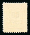 Stamp of Germany » Memel 1923 Lithuanian occupation of Memel, overprints on Memel stamps.