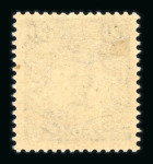 Stamp of Sweden 1918 80 øre black, Värnamo issue, mint with a tiny hinge remnant.