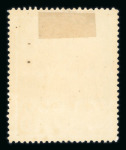Stamp of Greenland Greenland 1905 Parcel Post stamp 10 øre blue, perf. 12, cancelled "Styrelsen af Kolonierne i Grønland"