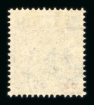 Stamp of Iceland 1902 official stamp 10 aur blue with black overprint I GILDI.