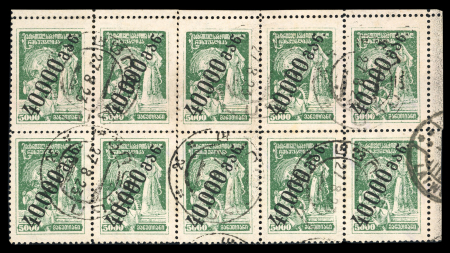 Stamp of Russia » Russia / Soviet Union Collections and Lots Armenia, Azerbaidjan, Georgia, Batum and Caucasian