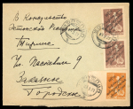 Stamp of Russia » Russia / Soviet Union Collections and Lots Armenia, Azerbaidjan, Georgia, Batum and Caucasian