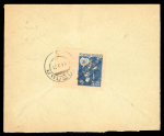 Stamp of Russia » Russia / Soviet Union Collections and Lots Armenia, Azerbaidjan, Georgia, Batum and Caucasian