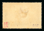 Stamp of Germany » German Foreign Offices » German Post in Morocco Morocco 1900 2p 50c on 2m dark blue, with overprint type II, mint
