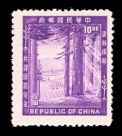 Stamp of China » Taiwan 1945-2011, in six albums very nice and extensive mostly