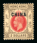 Stamp of Hong Kong 1862-2013, in three Leuchtturm albums nice mint collection