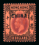 Stamp of Hong Kong 1862-2013, in three Leuchtturm albums nice mint collection