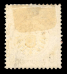 Stamp of Germany » German Empire 1874 9 kr red-brown large shield, mint with large part original gum.
