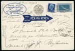 Stamp of Italy » Italy and Areas Collections and Lots 1862-1945, in two albums very high quality mint collection,