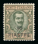 Stamp of Italy » Italy and Areas Collections and Lots 1874-1945, In five albums, fantastic mint collection