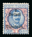 Stamp of Italy » Italy and Areas Collections and Lots 1874-1945, In five albums, fantastic mint collection