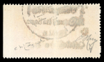 Stamp of Italy » Italian Occupations WWII » Cefalonia and Itaca 1941, Italy ITACA greek stamp 10l x 2 red overprint