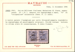 Stamp of Italy » Italian Occupations WWII » Cefalonia and Itaca 1941, Italy ITACA greek stamp 25l x 2 blue overprint