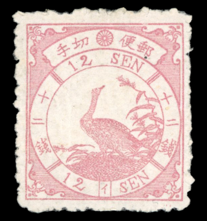 Stamp of Japan » 1871, Dragons mon unit, imperforate 1875 12 sen bird issue rose, syllabic 1, attractive unused example.