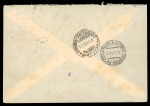 Stamp of Italy » Italian Colonies and Possessions » Tripolitania 1934 (May 15) pair of airmail envelopes sent registered to Genova with the Oasis Round-Flight set of 7