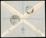 Stamp of Italy » Regno d'Italia » Posta Aerea 1933 (Jul 1) airmail cover sent from Rome to Ireland franked with an 1933 North Atlantic triptych "I RECA",
