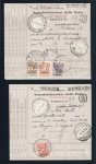 Stamp of Italy » Italian Colonies and Possessions » Cyrenaica (Cirenaica) 1924 Postage due for money orders, complete set used on four money order slips from Cyrenaica.