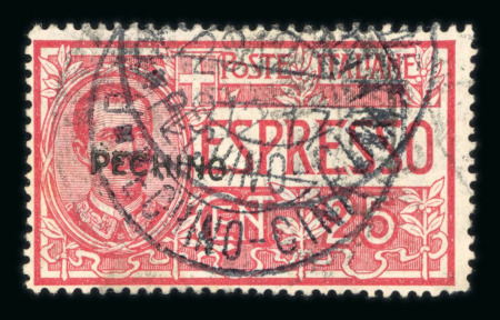 Stamp of Italy » Post Offices Abroad » Italian Post China 1917 Express 25 cent red with local hand-overprint "PECHINO" (without the new indication of the value), used