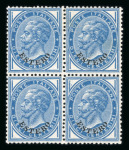 Stamp of Italy » Post Offices Abroad » Levant 1878, 10 cent bright blue mint n.h. block of four,