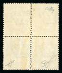 Stamp of Italy » Post Offices Abroad » Levant 1878, 10 cent bright blue mint n.h. block of four,