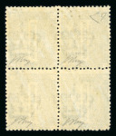 Stamp of Italy » Post Offices Abroad » Levant 1874 Estero 1 cent mint n.h. block of four, heavily off-centre overprint