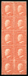 Stamp of Italian States » Sicily 1859 5 grana light vermilion, I plate, in mint vertical block of 10