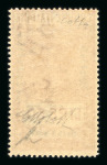 Stamp of Italy » Italian Colonies and Possessions » Eastern Africa 1941 British Occupation of Eastern Africa complete