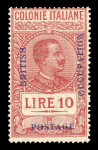 Stamp of Italy » Italian Colonies and Possessions » Eastern Africa 1941 British Occupation of Eastern Africa complete