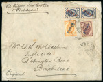 Stamp of China » Foreign Post Offices » Russian Post Offices 1903 (Nov 25) envelope from Chefoo to England with "KITAI" 1k, 5k and 7k vert. pair tied by Cyrillic double circle ds