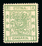 Stamp of Large Lots and Collections Mint Collection of "Numbers 1s" from Around the World