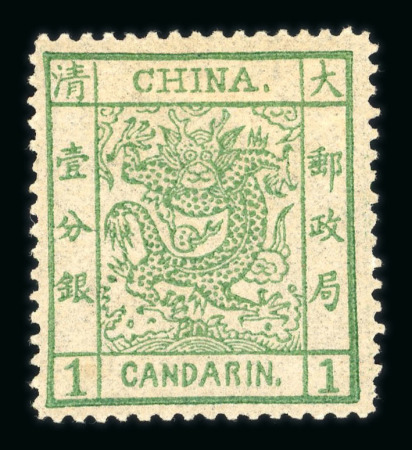 Mint Collection of "Numbers 1s" from Around the World