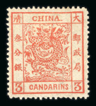 Stamp of Large Lots and Collections Mint Collection of "Numbers 1s" from Around the World