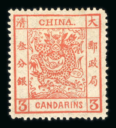 Mint Collection of "Numbers 1s" from Around the World