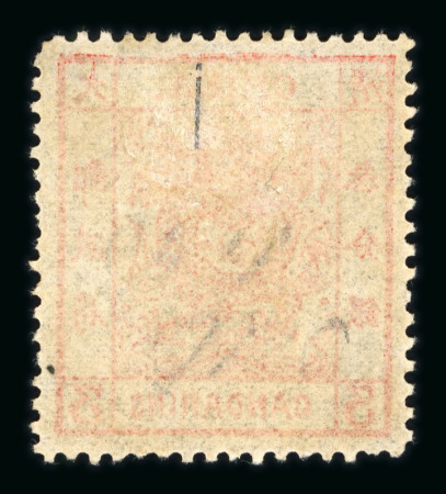 Mint Collection of "Numbers 1s" from Around the World