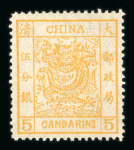 Stamp of Large Lots and Collections Mint Collection of "Numbers 1s" from Around the World