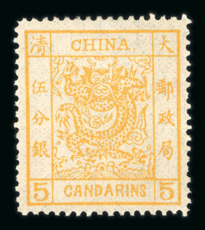 Mint Collection of "Numbers 1s" from Around the World