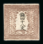 Stamp of Large Lots and Collections Mint Collection of "Numbers 1s" from Around the World