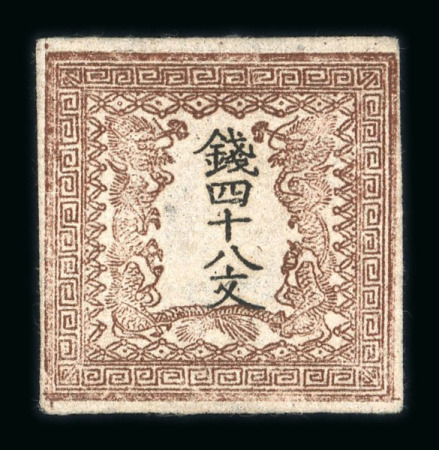 Mint Collection of "Numbers 1s" from Around the World