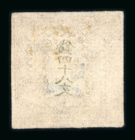 Mint Collection of "Numbers 1s" from Around the World