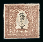 Stamp of Large Lots and Collections Mint Collection of "Numbers 1s" from Around the World
