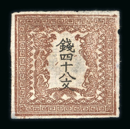 Mint Collection of "Numbers 1s" from Around the World